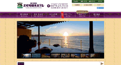 Desktop Screenshot of inubou.co.jp